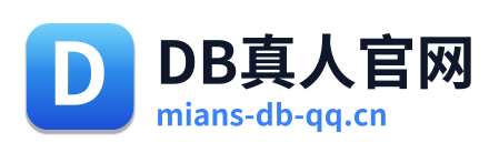 DB真人官网